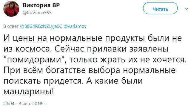 Неутихающие споры о советском прошлом