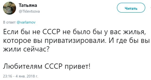 Неутихающие споры о советском прошлом