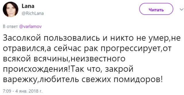 Неутихающие споры о советском прошлом