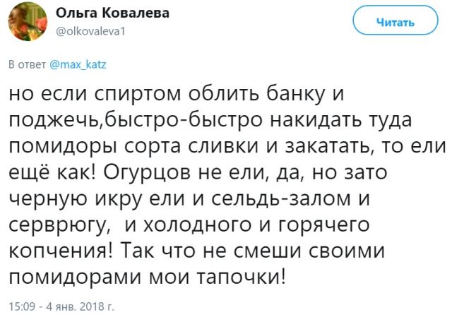 Неутихающие споры о советском прошлом