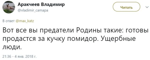 Неутихающие споры о советском прошлом