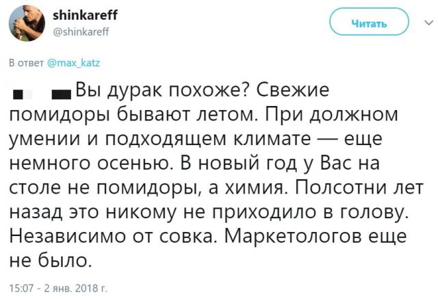 Неутихающие споры о советском прошлом