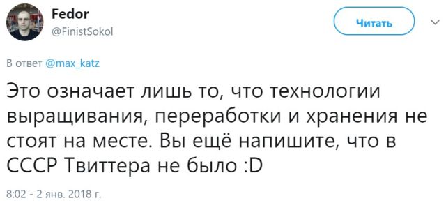 Неутихающие споры о советском прошлом