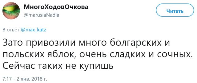 Неутихающие споры о советском прошлом