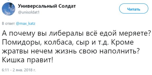 Неутихающие споры о советском прошлом