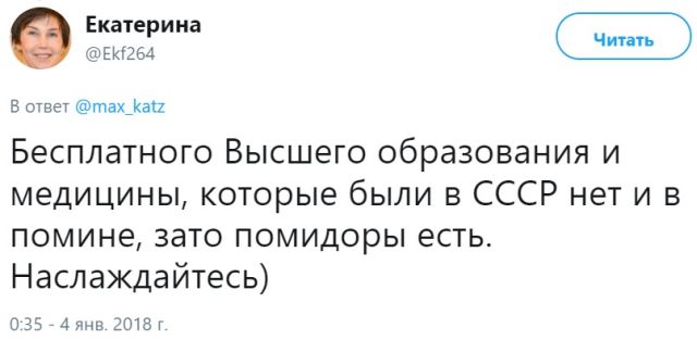 Неутихающие споры о советском прошлом