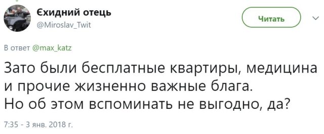 Неутихающие споры о советском прошлом