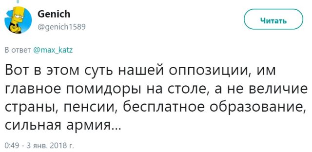 Неутихающие споры о советском прошлом
