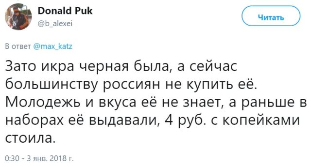 Неутихающие споры о советском прошлом