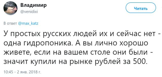 Неутихающие споры о советском прошлом