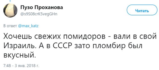 Неутихающие споры о советском прошлом
