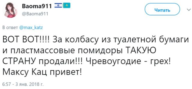 Неутихающие споры о советском прошлом