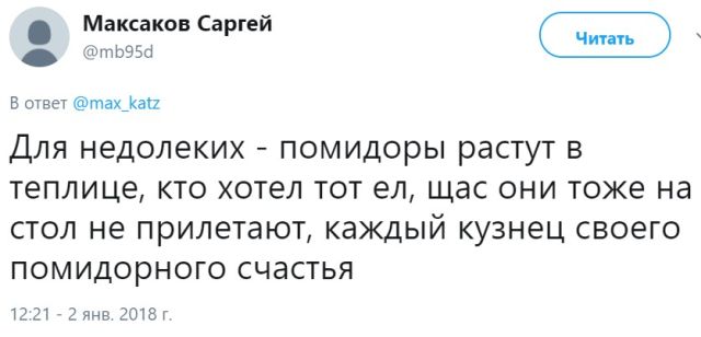 Неутихающие споры о советском прошлом