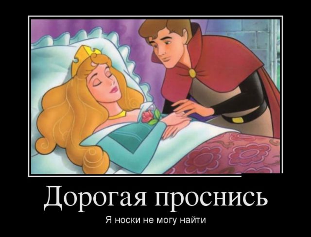 Демотиваторы