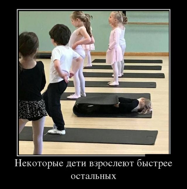 Демотиваторы