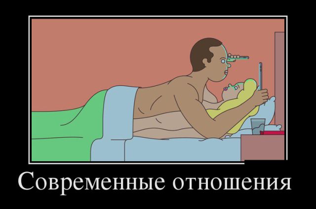 Демотиваторы