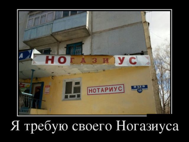 Демотиваторы