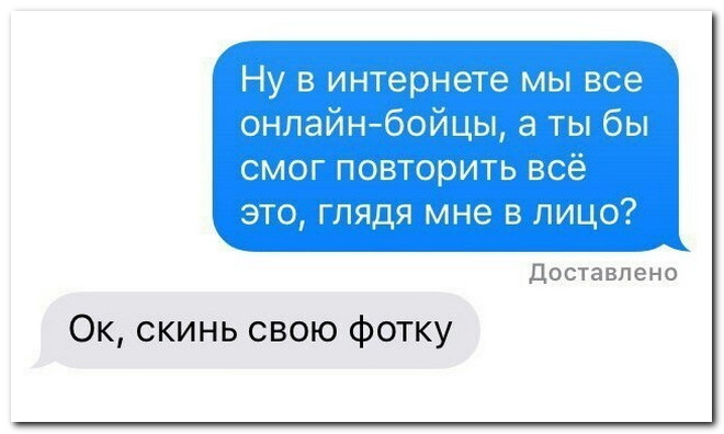 Забавные комментарии из социальных сетей
