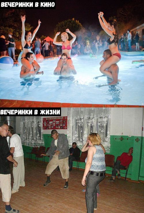 Прикольные картинки