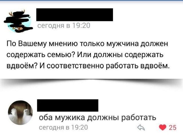 Прикольные картинки