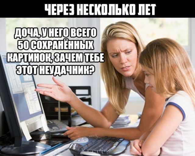 Прикольные картинки