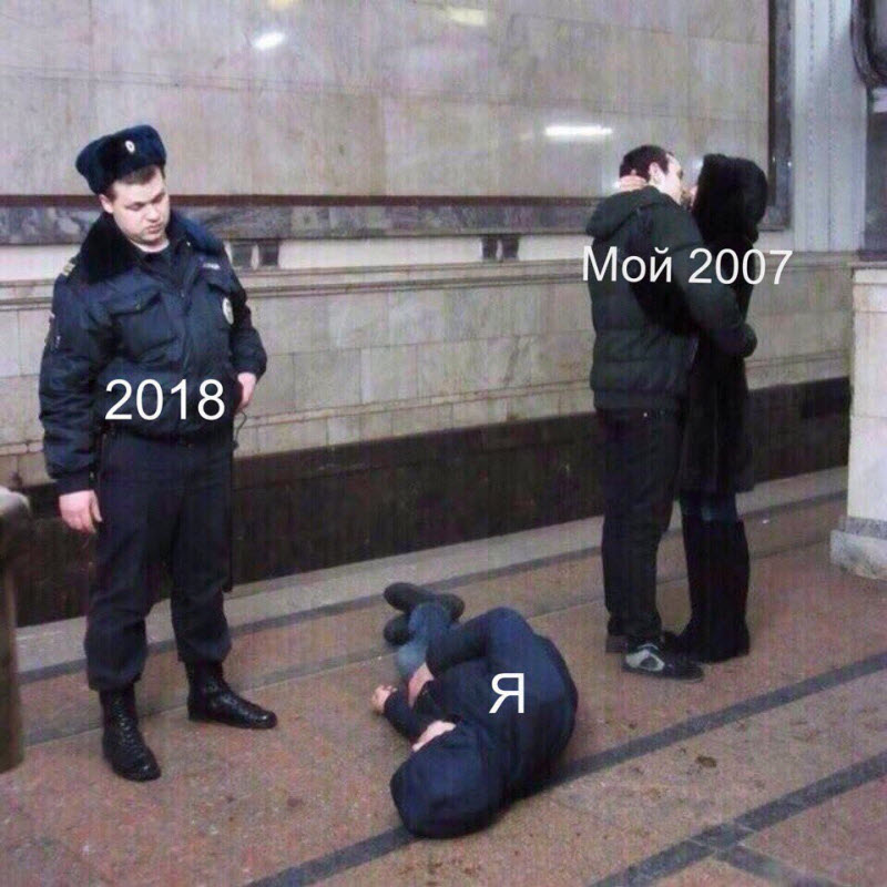 Модники из метрополитена