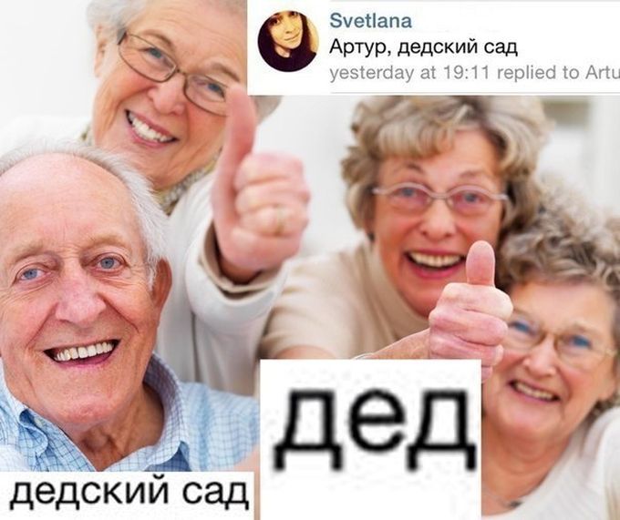 Порция картинок
