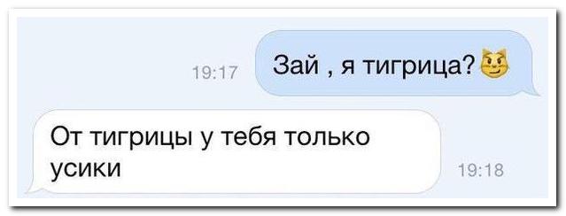 Смешные комментарии из социальных сетей