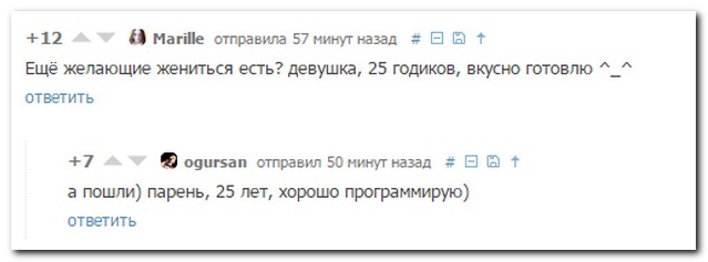 Смешные комментарии из социальных сетей