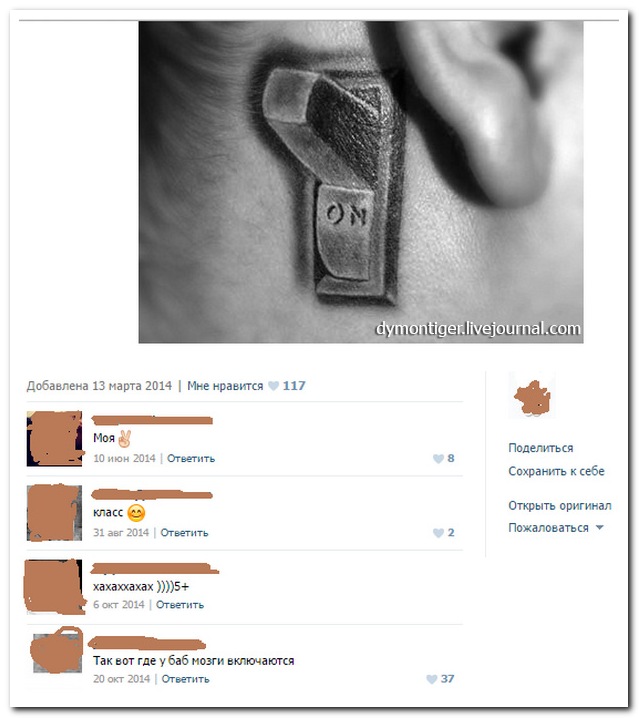 Смешные комментарии из социальных сетей