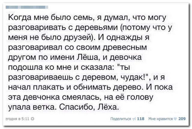 Смешные комментарии из социальных сетей