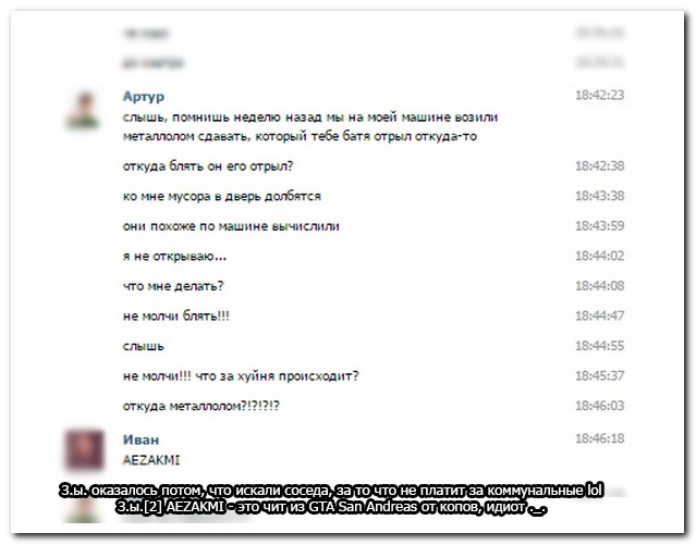 Смешные комментарии из социальных сетей