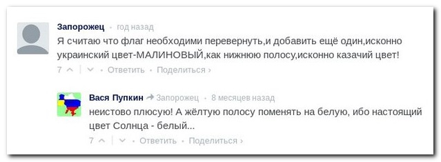 Смешные комментарии из социальных сетей