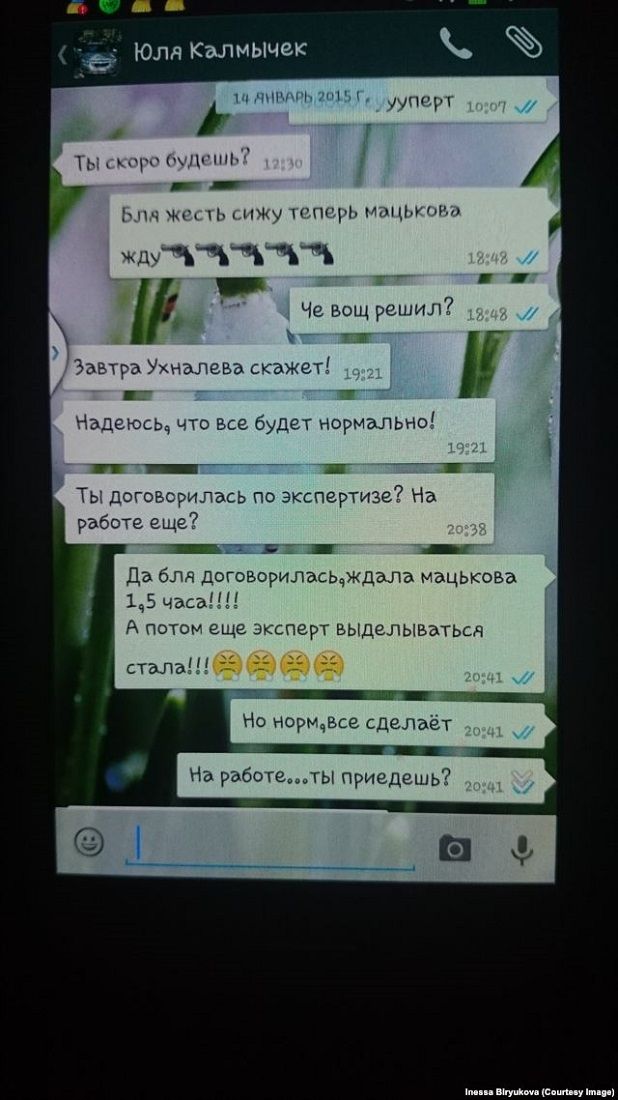 Потерянный мобильный телефон пролил свет на сфабрикованное уголовное дело и вызвал громкий скандал