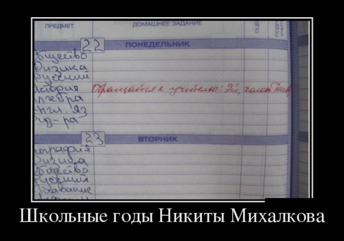 Демотиваторы