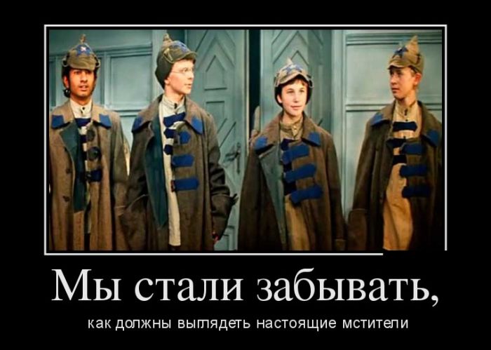 Демотиваторы