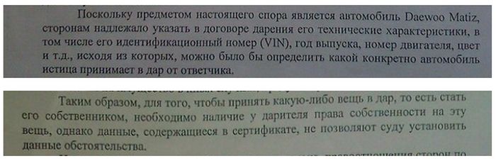Как вологодские чиновники и бизнесмены обманули серебряную медалистку одной из школ
