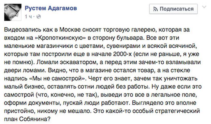 В Москве начался снос ларьков, признанных «опасным самостроем»