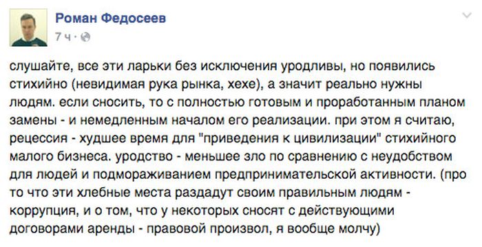 В Москве начался снос ларьков, признанных «опасным самостроем»