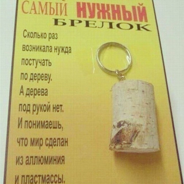 Приметы и суеверия, которые могут довести до психиатрической больницы