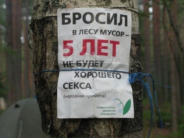 Приметы и суеверия, которые могут довести до психиатрической больницы