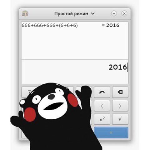 Приметы и суеверия, которые могут довести до психиатрической больницы