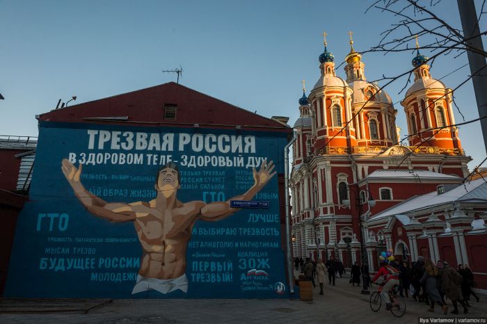 Ограниченная жизнь предметов уличного искусства