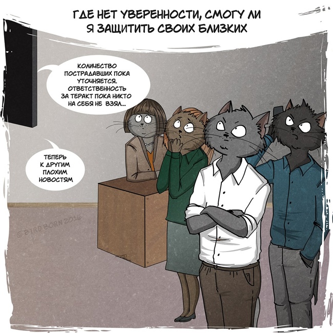 Любовь - самое дорогое, что есть у нас