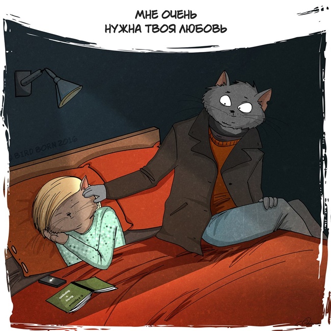 Любовь - самое дорогое, что есть у нас