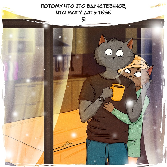 Любовь - самое дорогое, что есть у нас