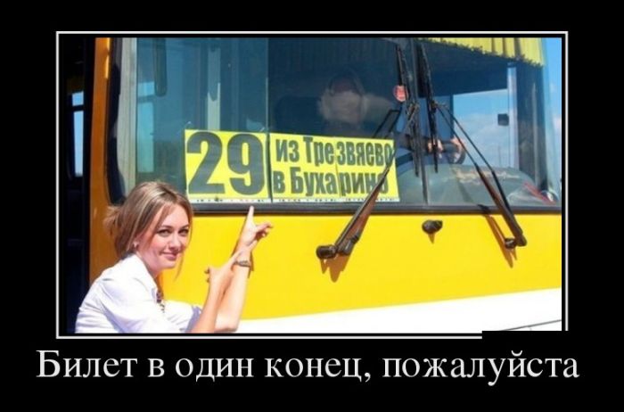 Демотиваторы