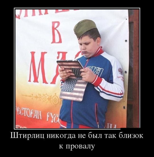 Демотиваторы