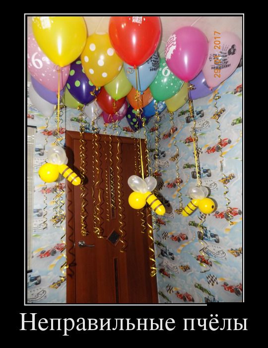 Демотиваторы