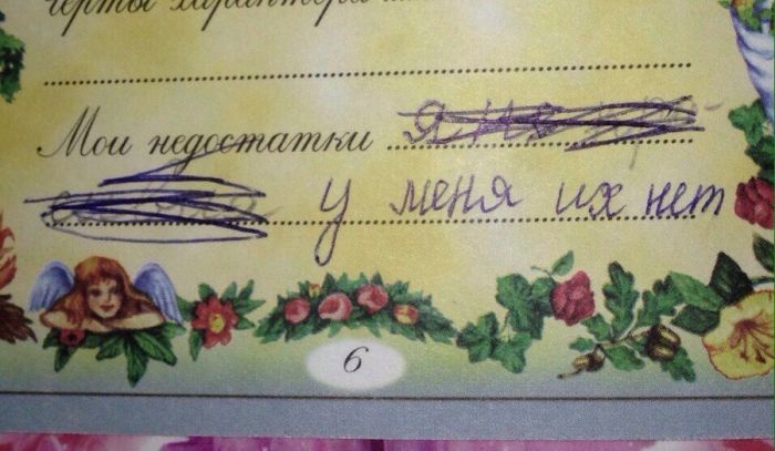 Прикольные картинки